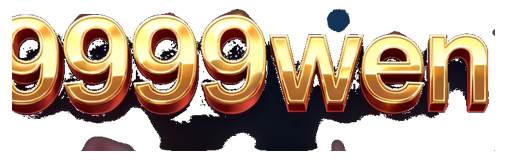 9999wen logo